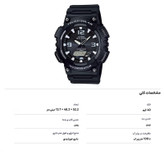 ساعت مچی عقربه ای مردانه کاسیو مدل AQ-S810W-1AVDF