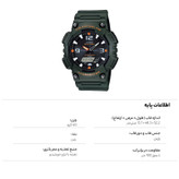 ساعت مچی عقربهای مردانه کوارتز کرنوگراف کاسیو مدل AQ-S810W-3AVDF
